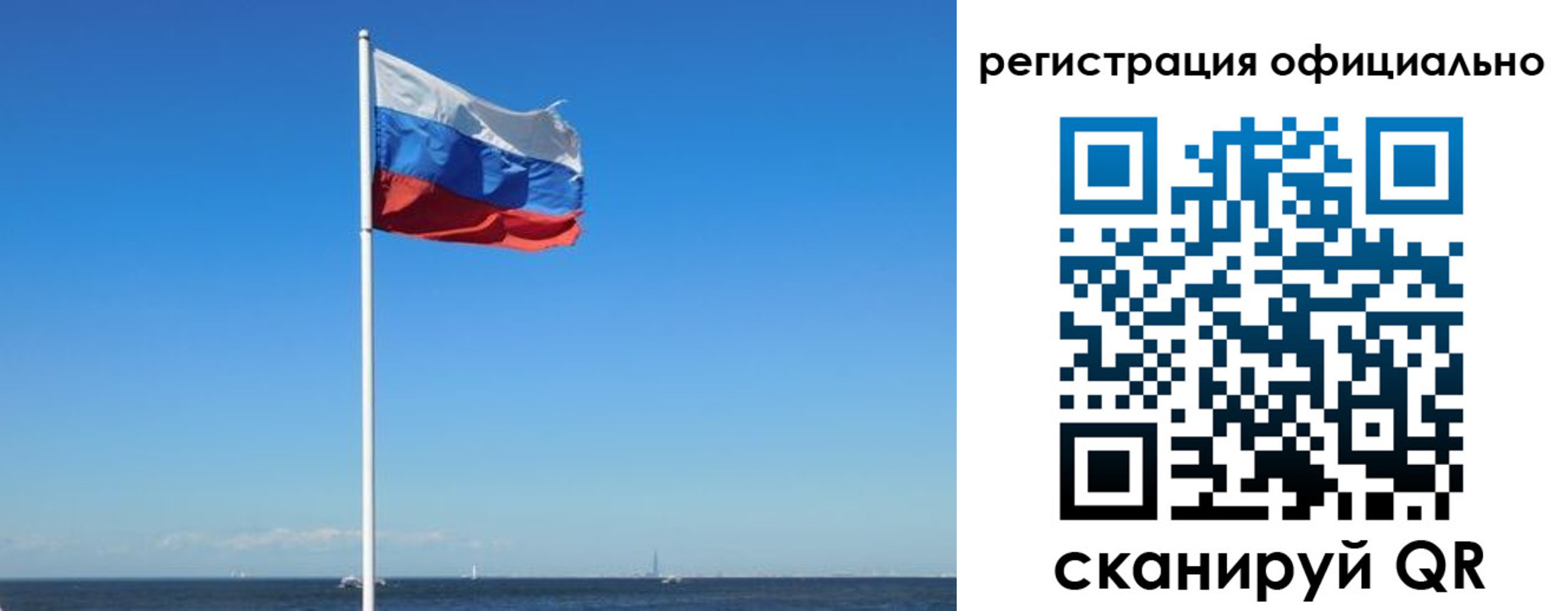 прописка регистрация в Энгельсе