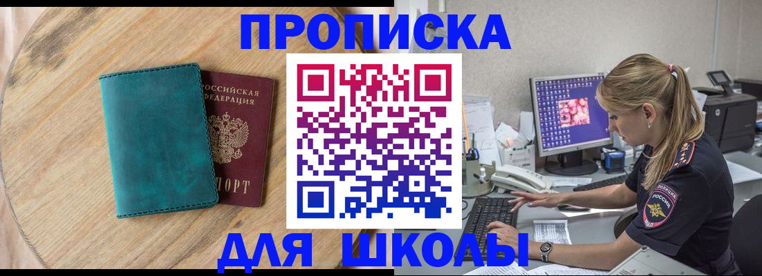 форма 3 в Энгельсе